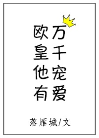 啊不要轻点