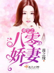漂亮邻居美妇沦陷