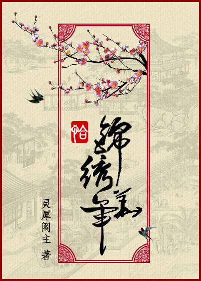 云鬓乱 限 苏家小皇后