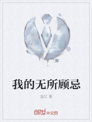 门锁电影凶手为什么每晚抱着女主