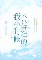 极度诱惑之屌