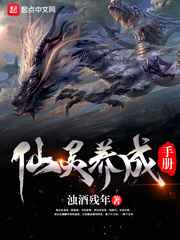 儿子的东西比丈夫还要大