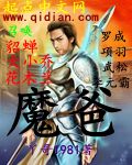 雷狮要拿棉签对安迷修做什么