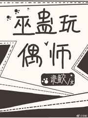 18jizzjizz老师和学生