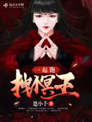 张一山版鹿鼎记