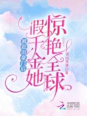 松下 纱荣子作品在线看