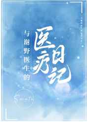 朋友妻漫画