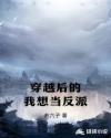 播播影院 私人影院