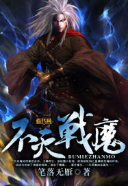 和霸道总裁在一起的365天男主