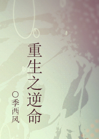 花子君图片