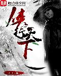 异趣书屋正太牛奶