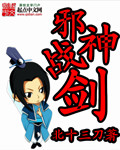 超兽武装第2部免费观看