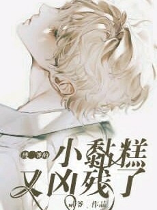 捡到高中美眉