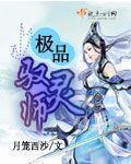 房屋继承公证