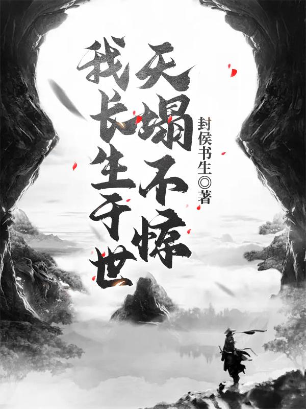 龙王医婿第7028章完整版