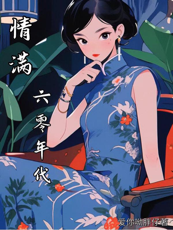 男男车车的车车电影