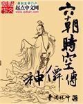 严格冷酷老师全集观看