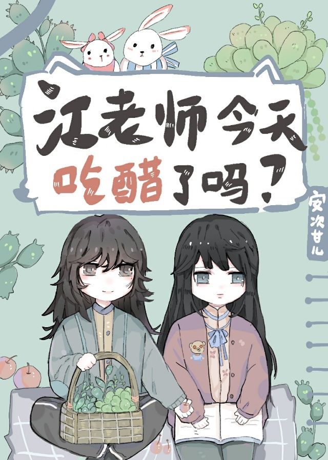 余罪第二季完整版在线