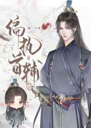 孙建宏麻豆