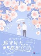 男女上床漫画