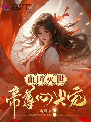 男生自我体罚
