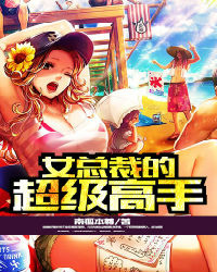 永野芽郁
