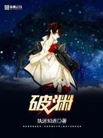 玉女心经迅雷