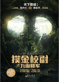 六漫画