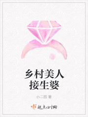 绳梦园