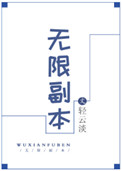 勇士之日