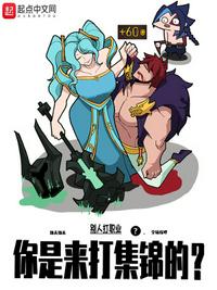 老师小说