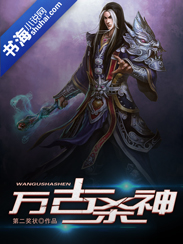 冰上的尤里未删减