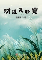 黑道公子小说全文阅读