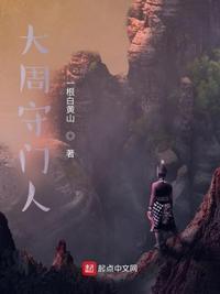 售票员用小xue查票