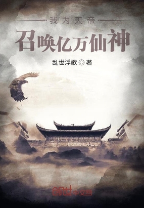 夫妻的赞助