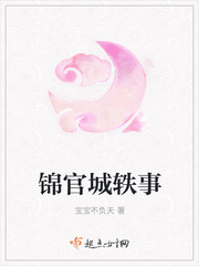 99热这里只有精品5