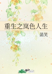 清穿后的滋润日子