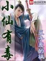 打桩机是什么梗