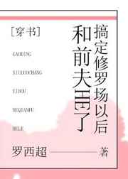 拳皇96漫画