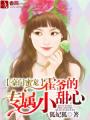 罗宾本子吧汉化全彩