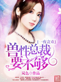 我的娇妻公务员