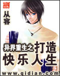 燕子门决战