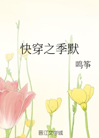 侠女复仇记