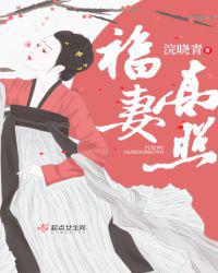 冰冷总裁带玉势上班