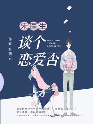 王爷的外室全本小说