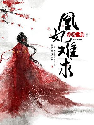 锦绣未央电视剧