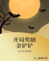 少年阿兵宾小说阅读70