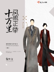 迅雷铺