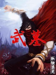 抽打肉核h