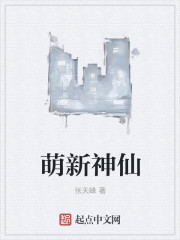 欲成欢唐奕衡姚路全部